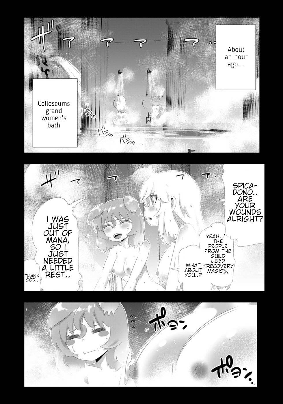 Page 1 of Chapter 108