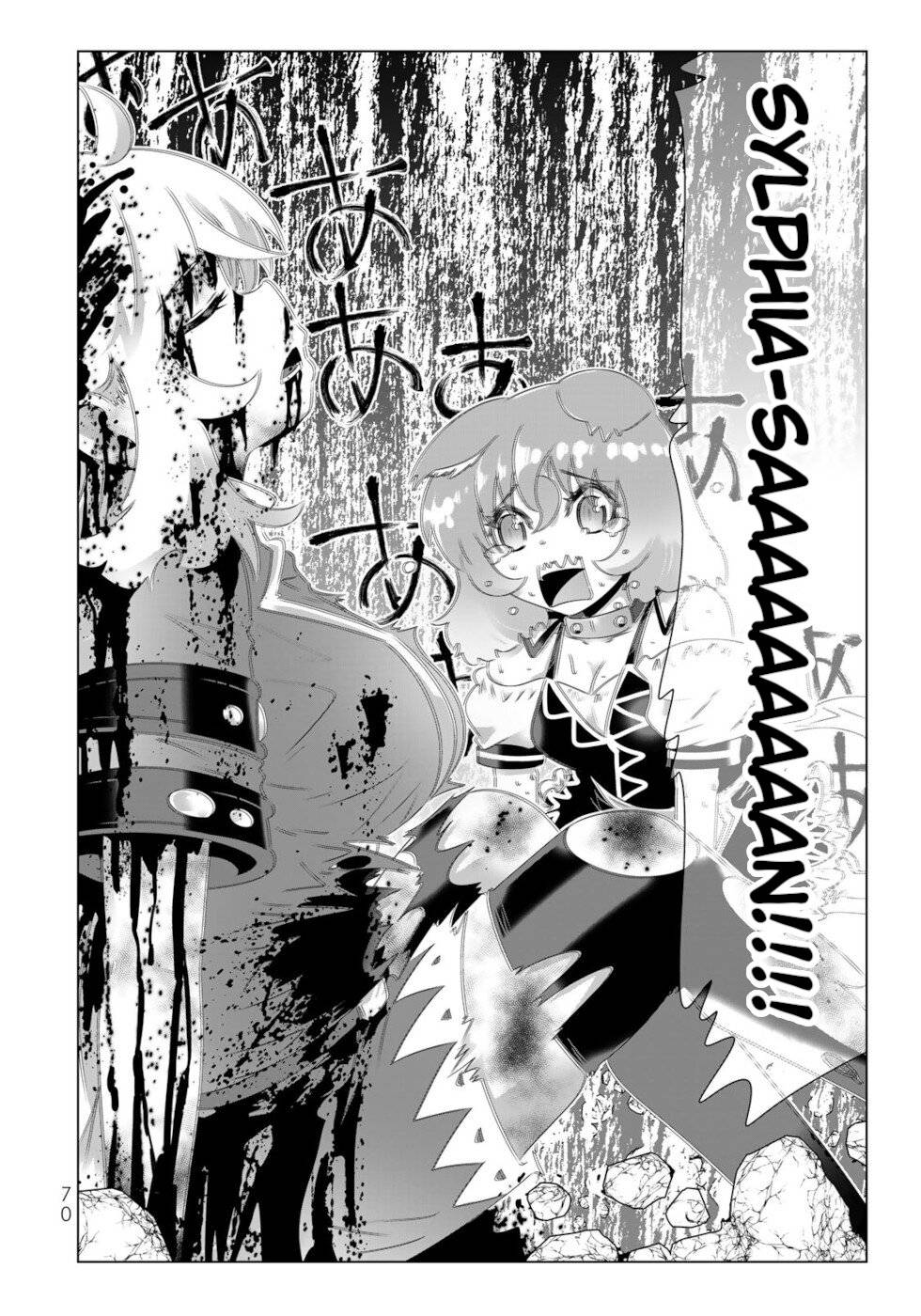 Page 13 of Chapter 108