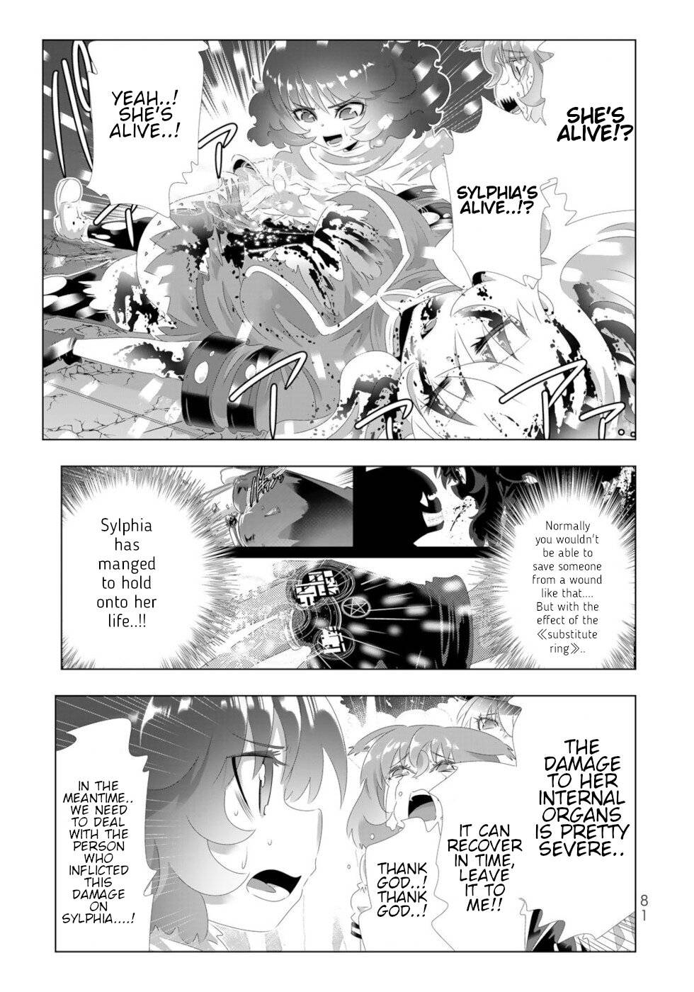Page 3 of Chapter 109