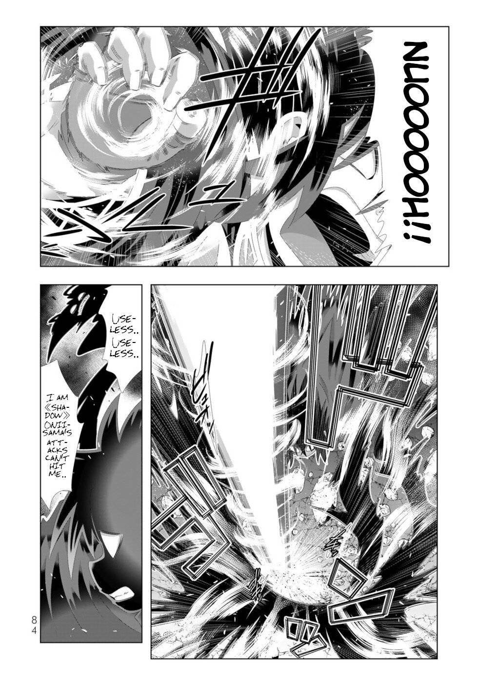 Page 6 of Chapter 109