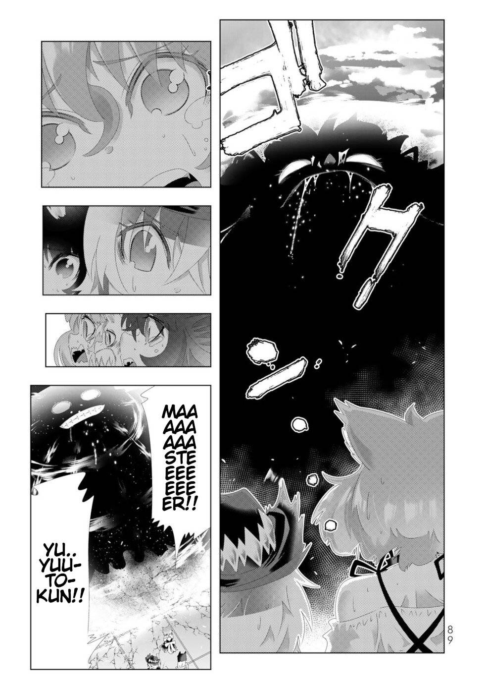 Page 11 of Chapter 109