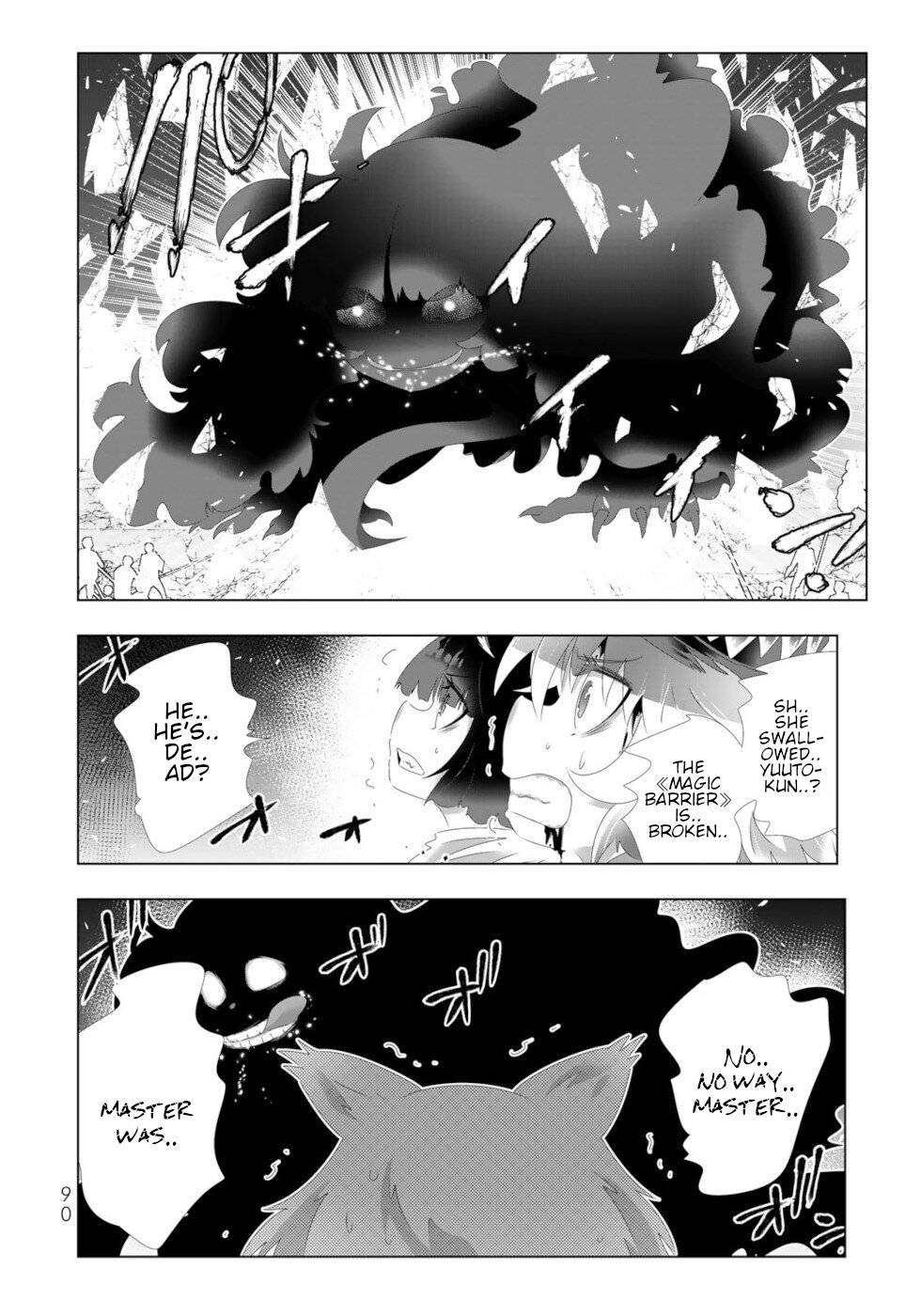 Page 12 of Chapter 109