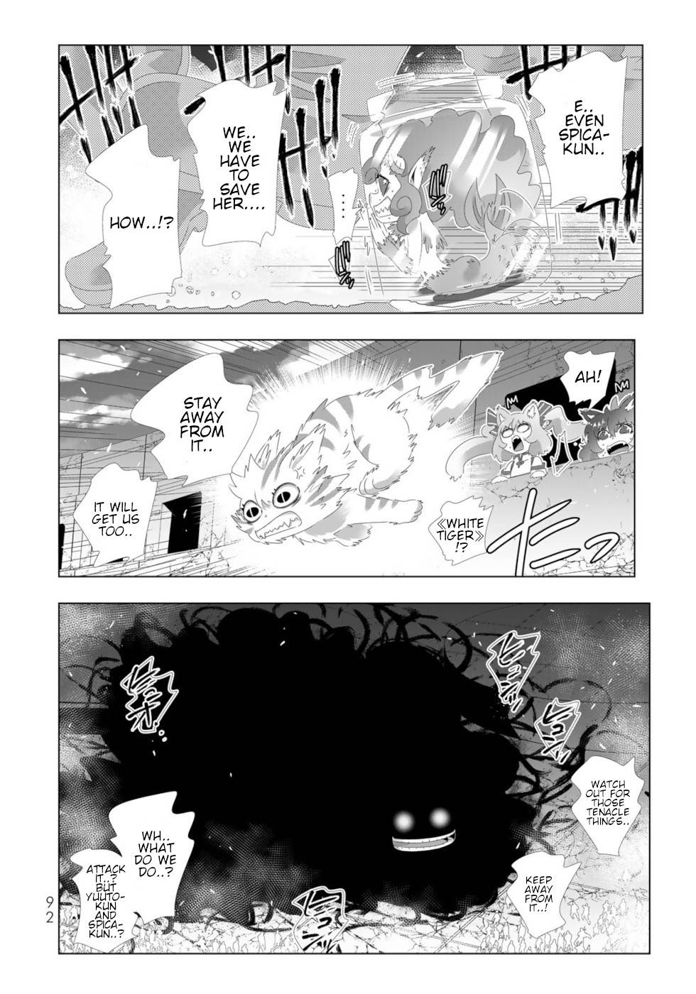 Page 14 of Chapter 109