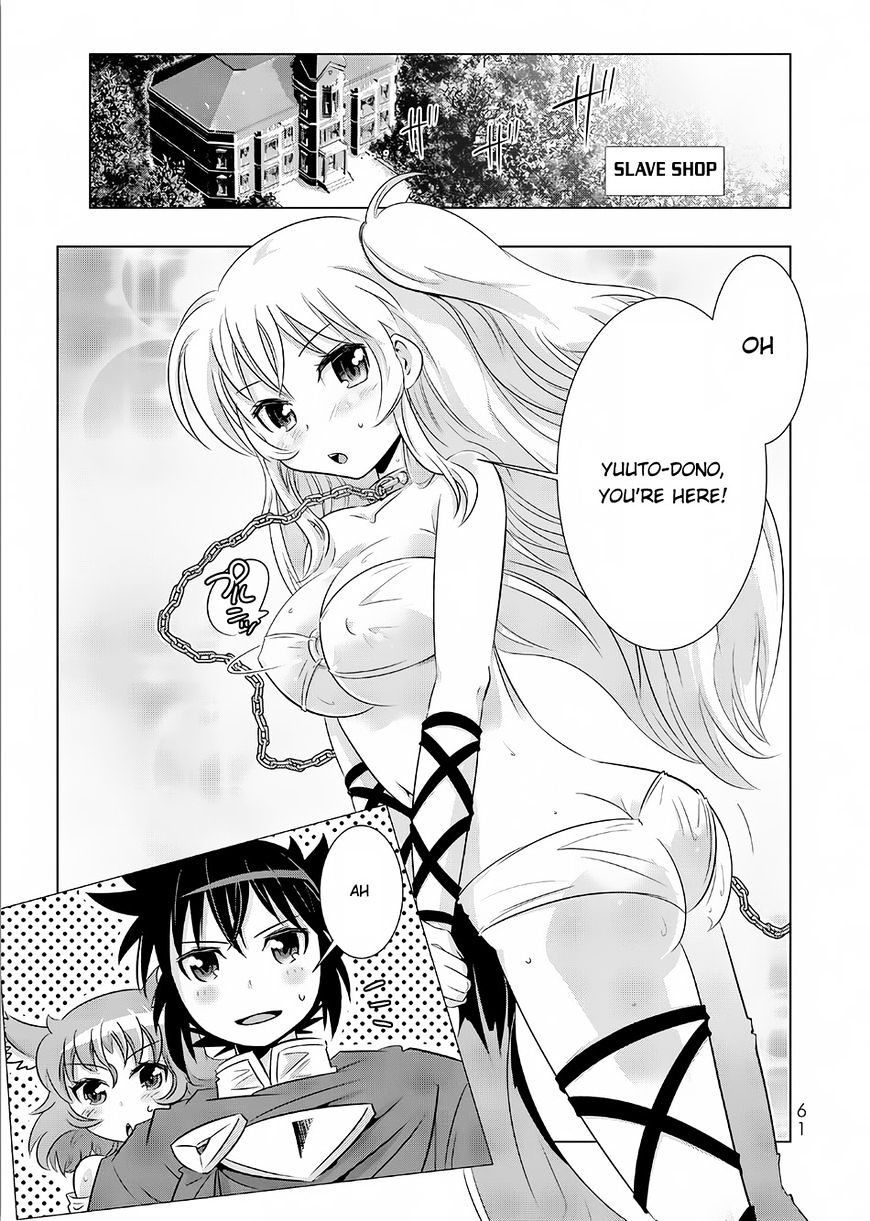 Page 17 of Chapter 11