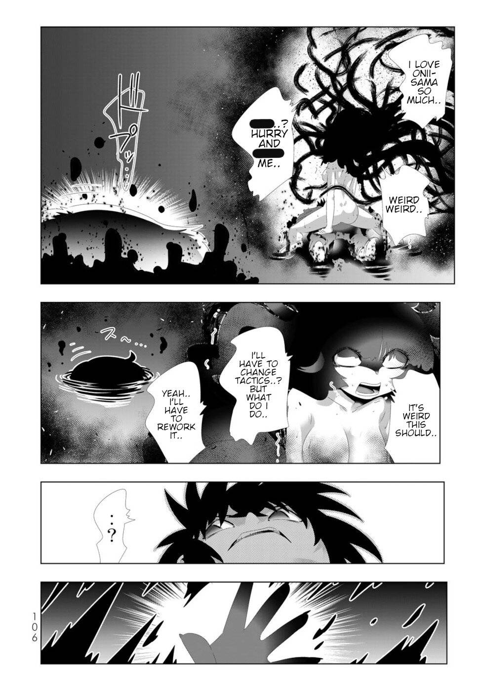 Page 12 of Chapter 110
