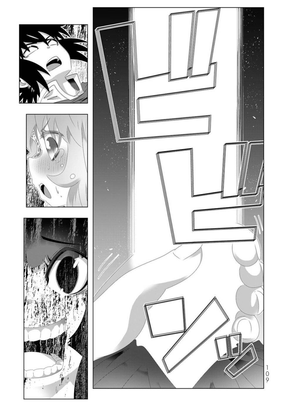 Page 15 of Chapter 110