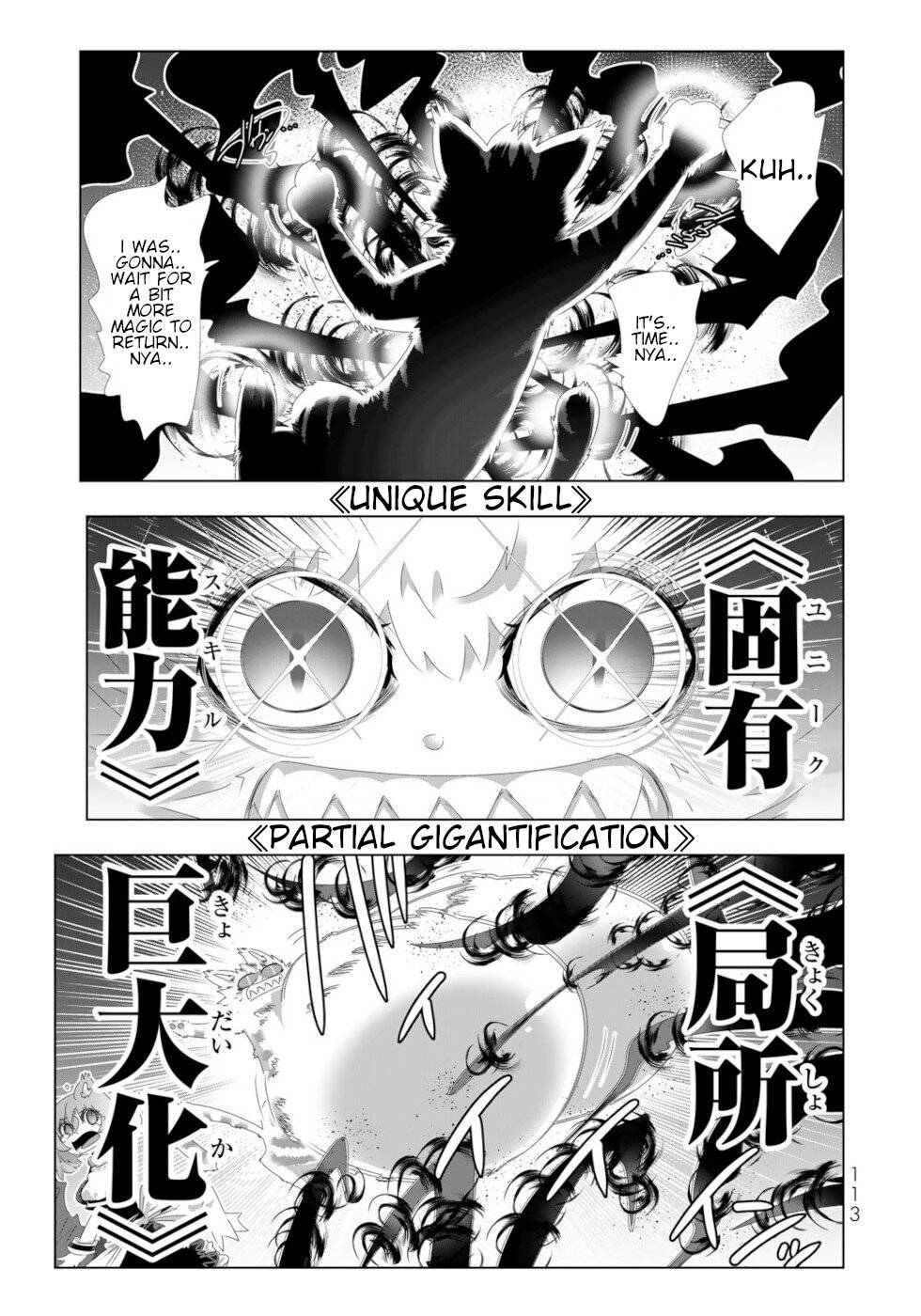 Page 19 of Chapter 110