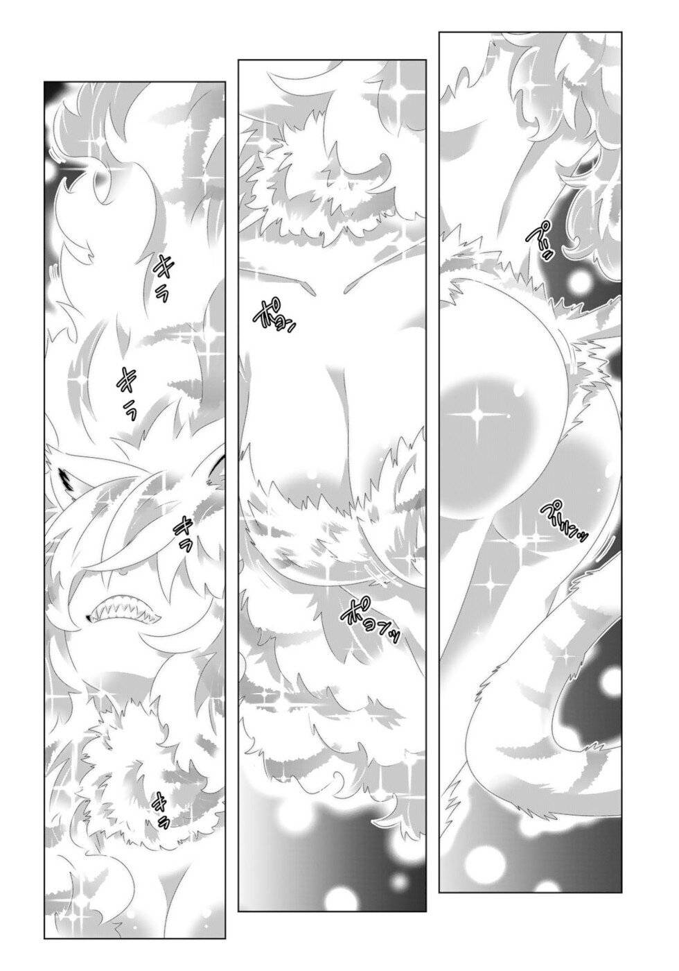 Page 3 of Chapter 111