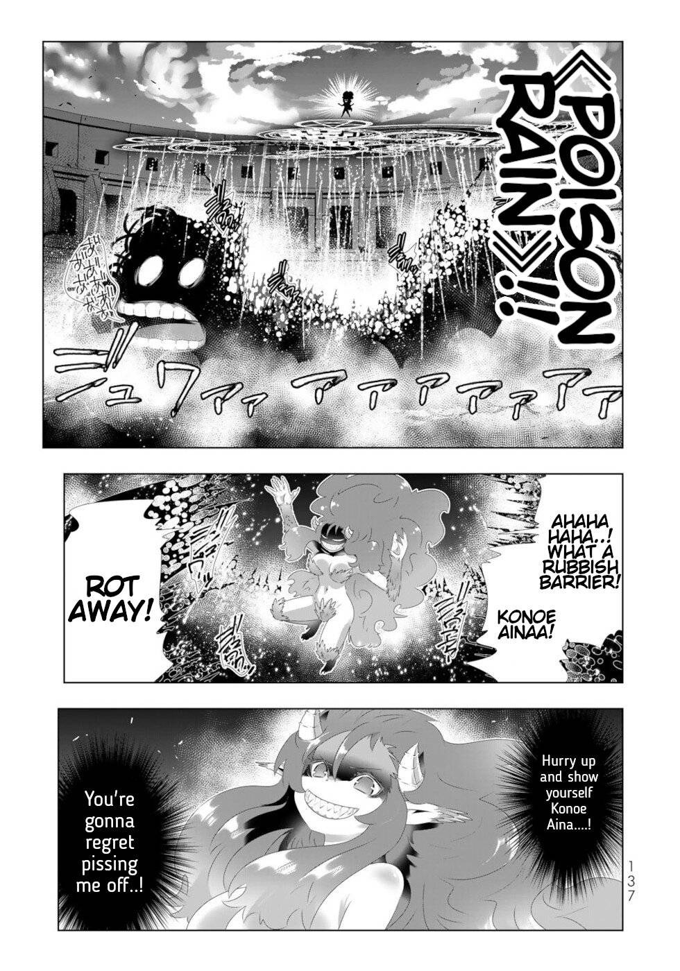 Page 1 of Chapter 112