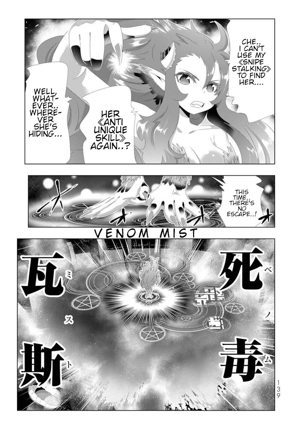 Page 3 of Chapter 112