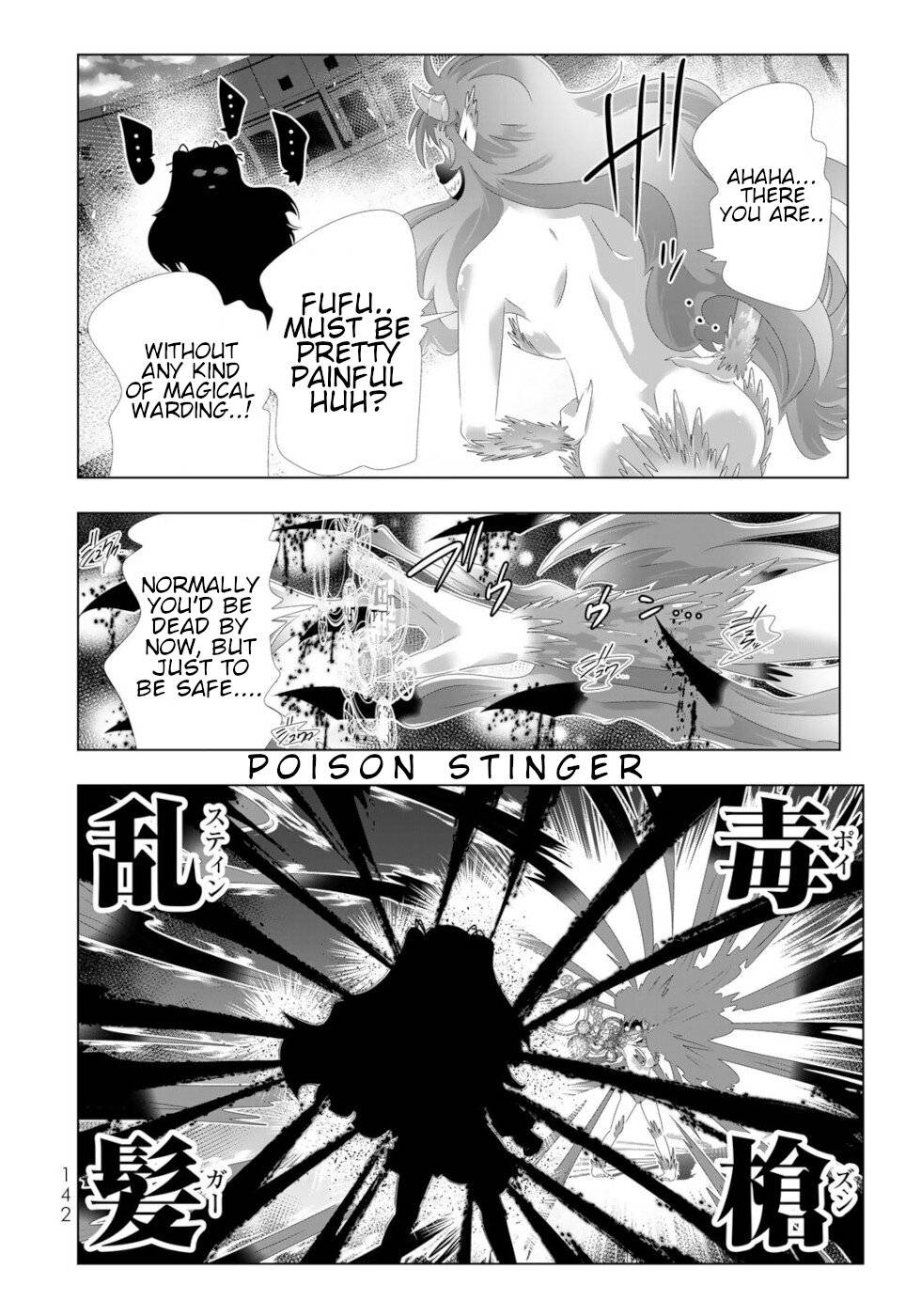 Page 6 of Chapter 112