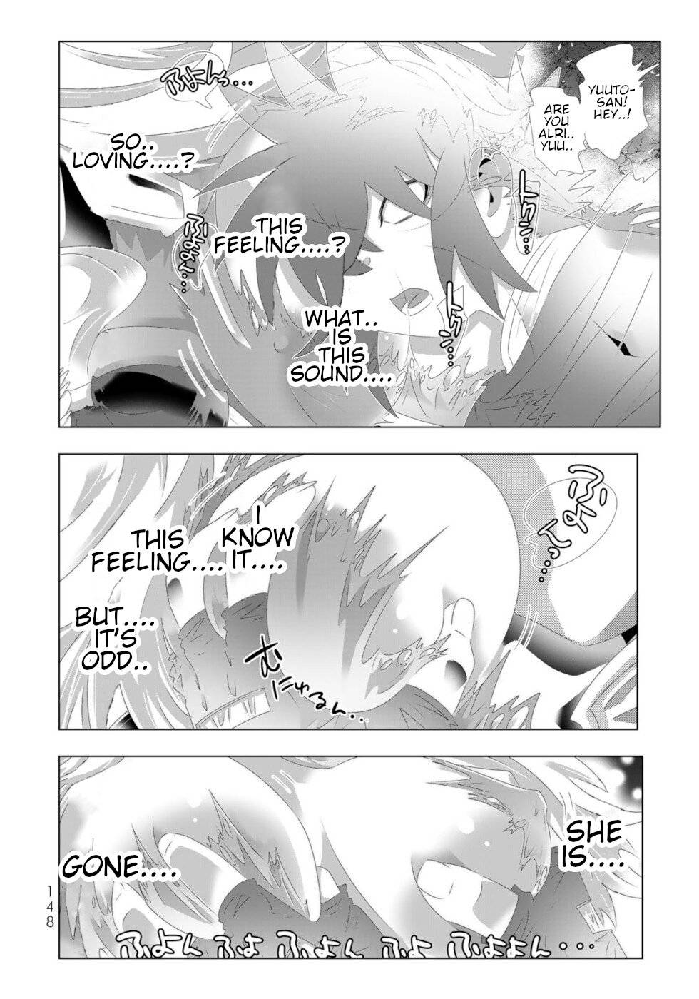 Page 12 of Chapter 112