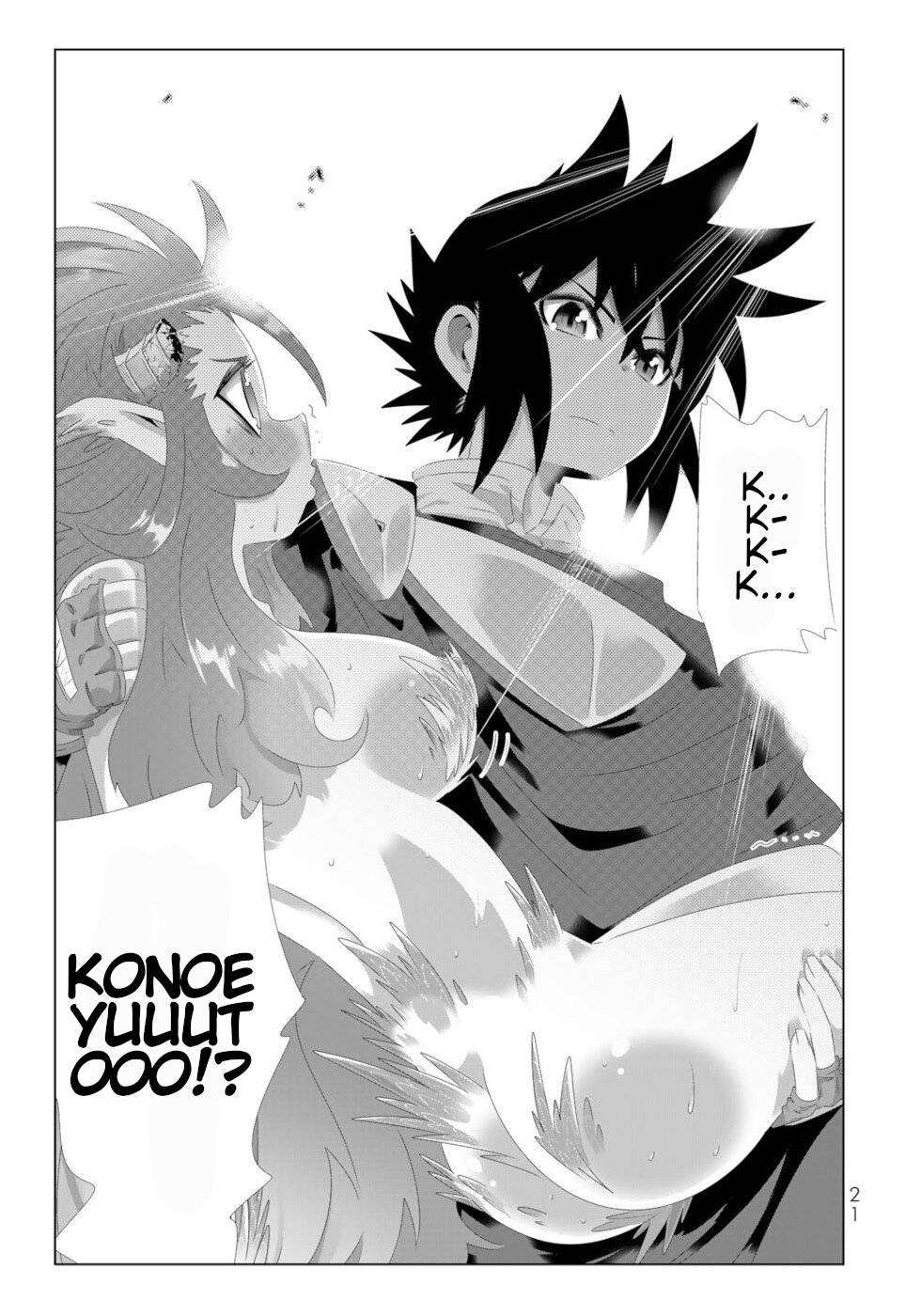 Page 19 of Chapter 113