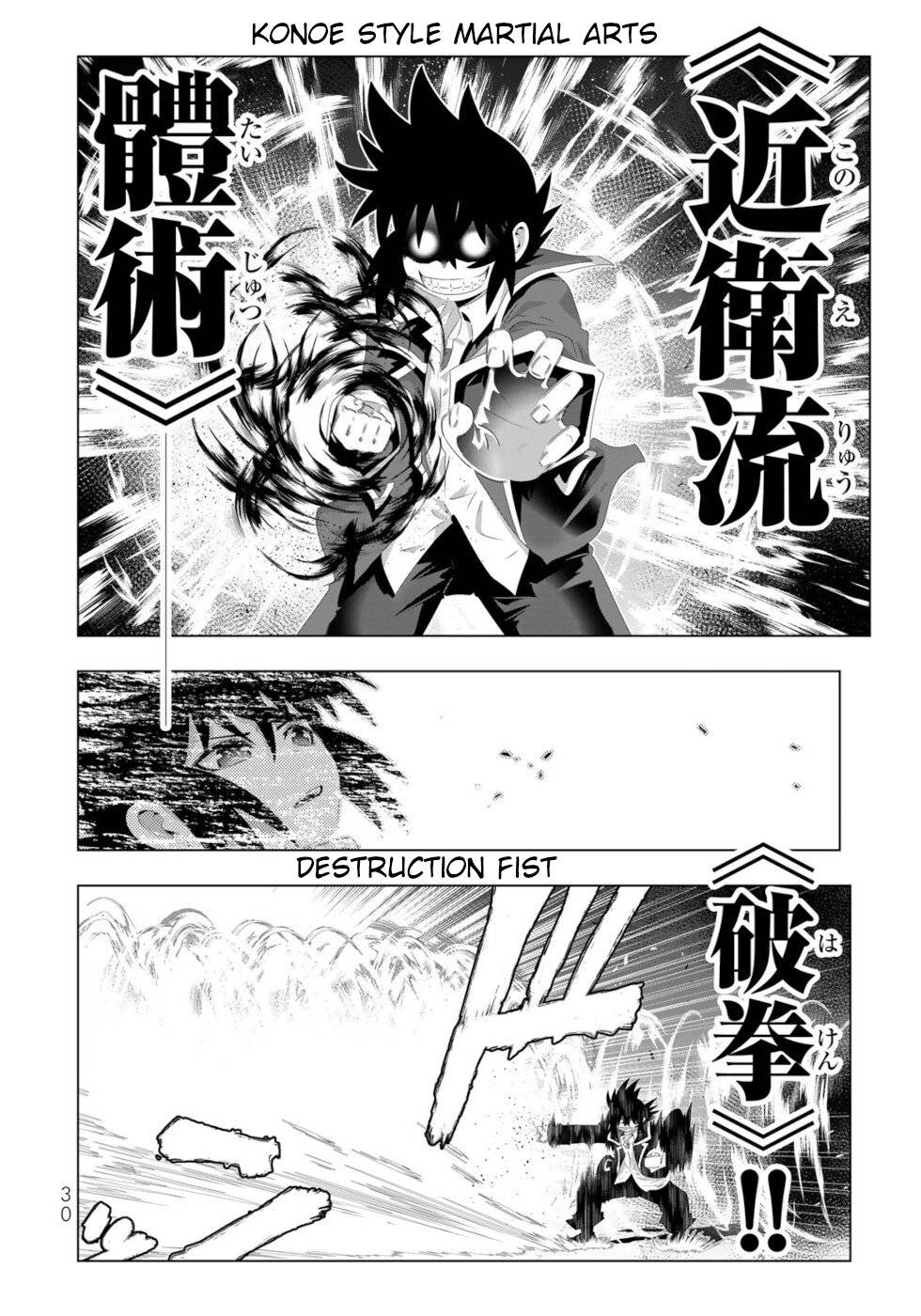 Page 9 of Chapter 114