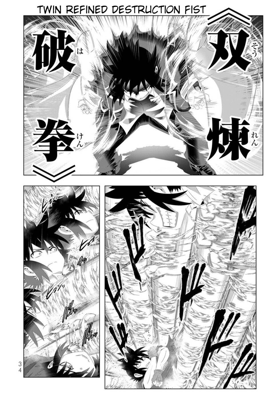 Page 13 of Chapter 114