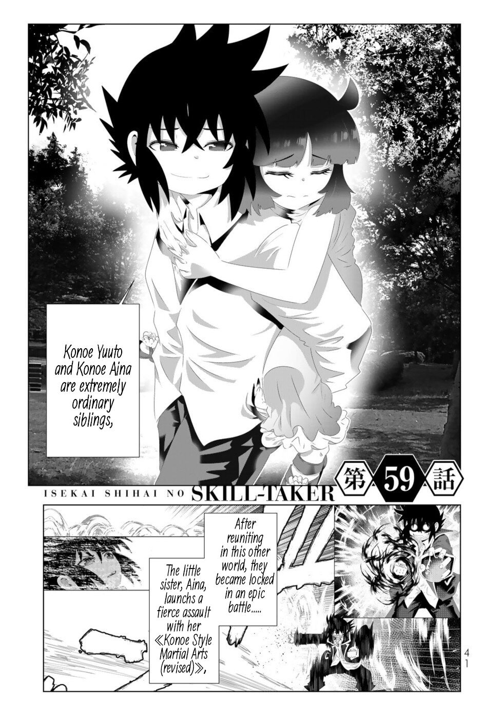 Page 1 of Chapter 115