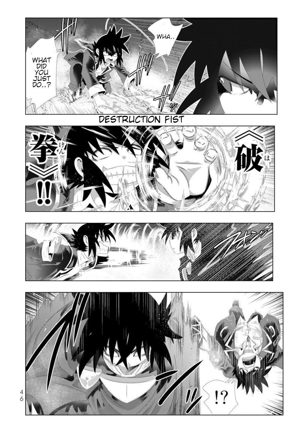 Page 6 of Chapter 115