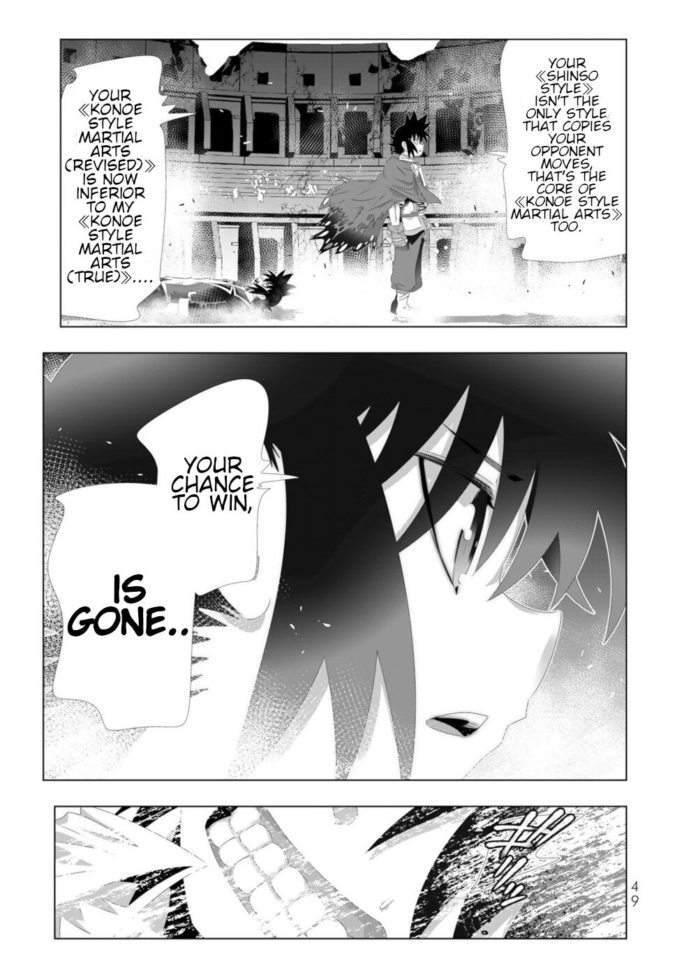 Page 9 of Chapter 115