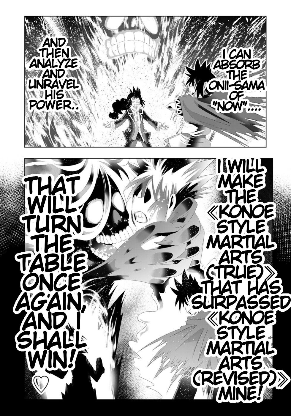 Page 12 of Chapter 115
