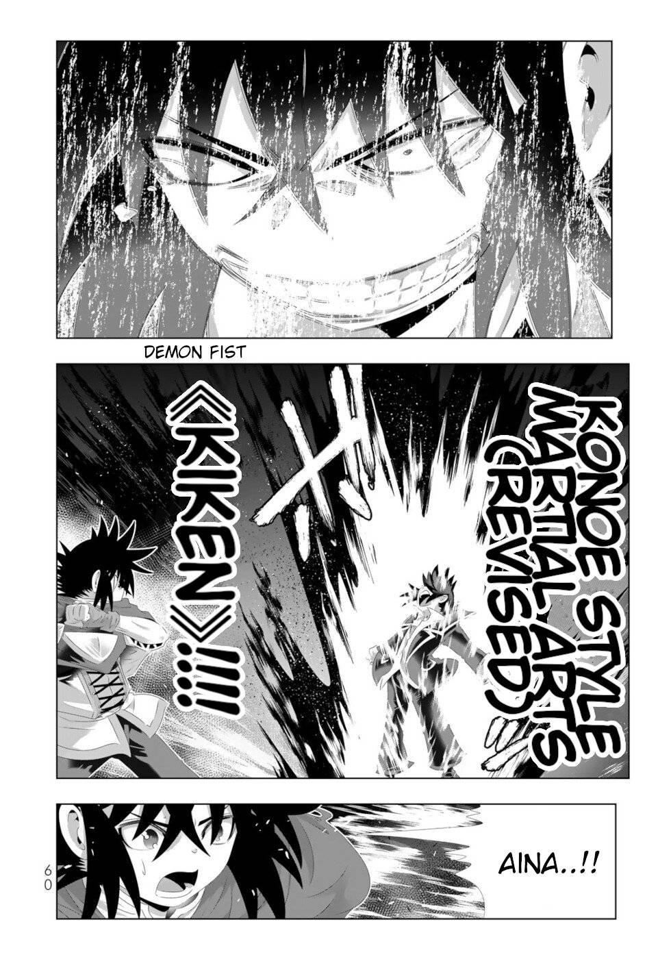 Page 2 of Chapter 116