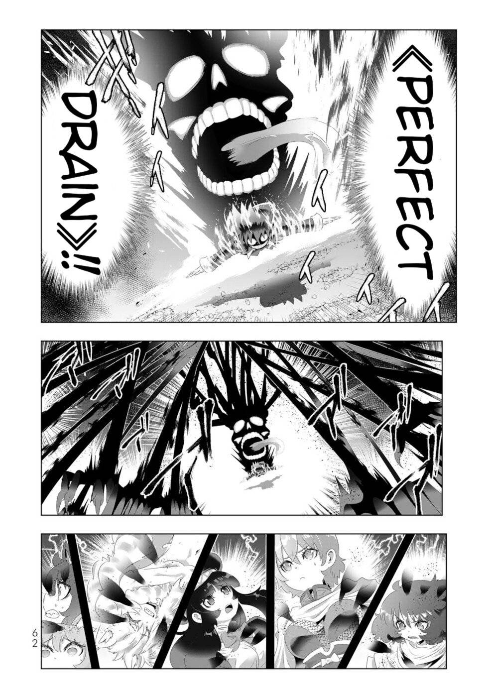 Page 4 of Chapter 116