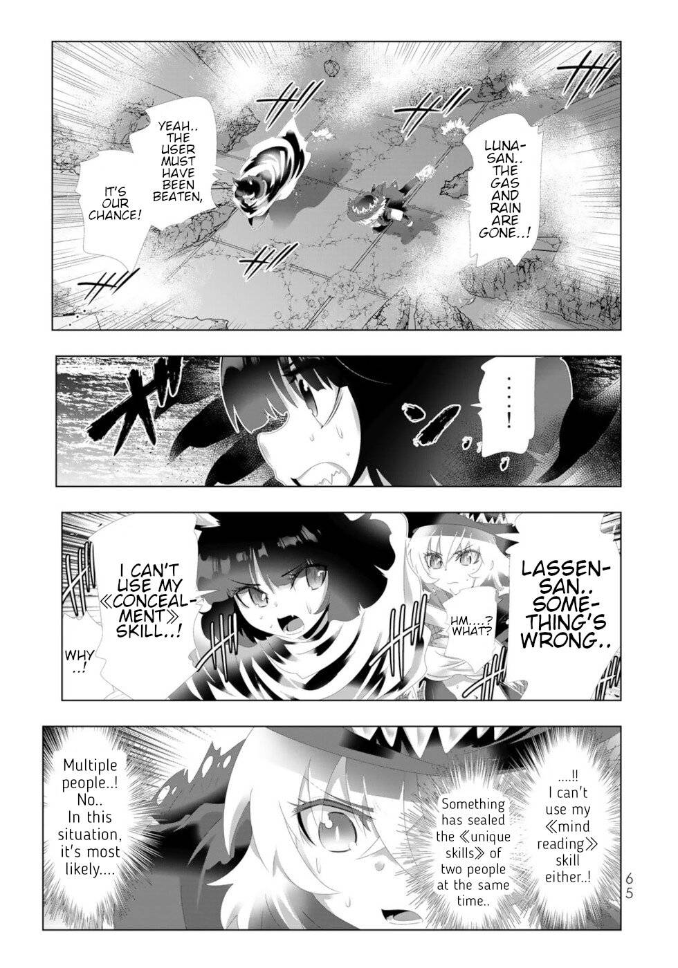 Page 7 of Chapter 116
