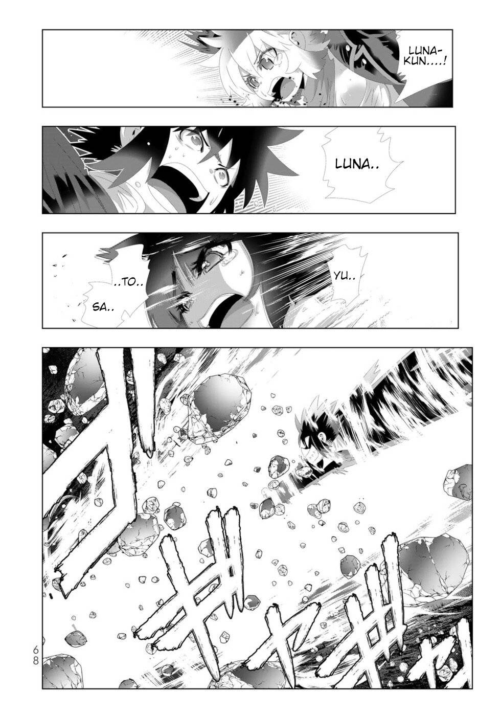 Page 10 of Chapter 116