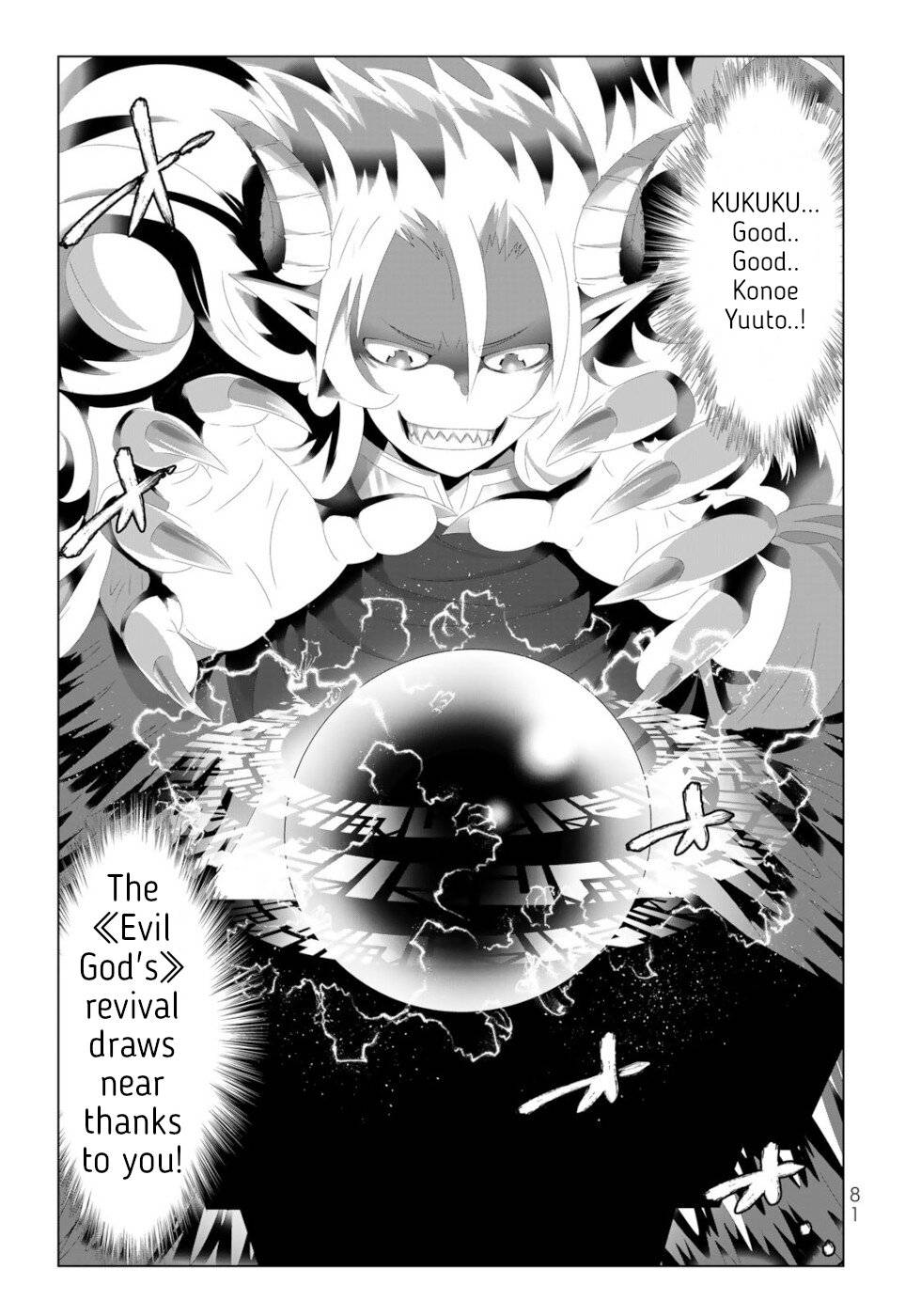 Page 3 of Chapter 117