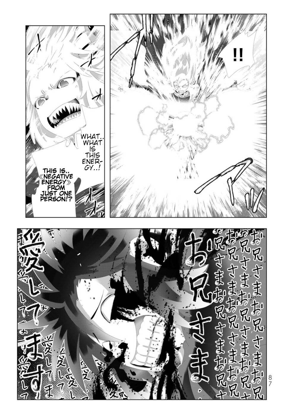Page 9 of Chapter 117