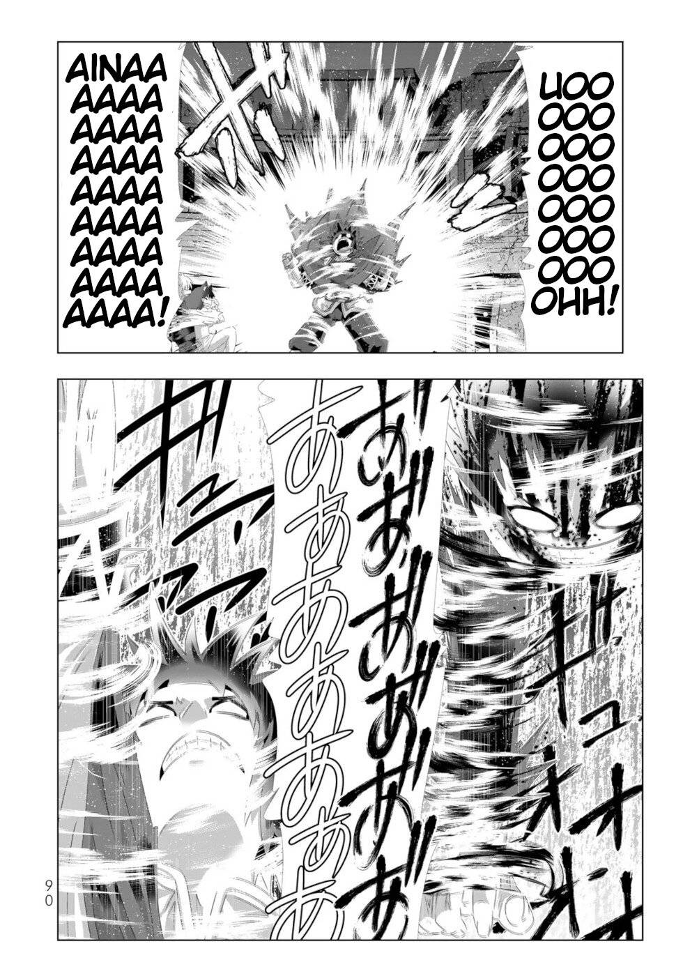 Page 12 of Chapter 117