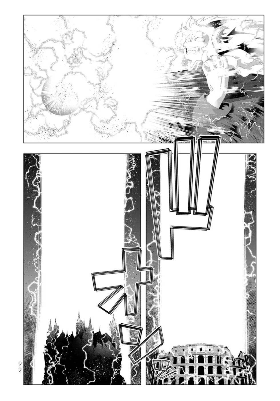 Page 14 of Chapter 117