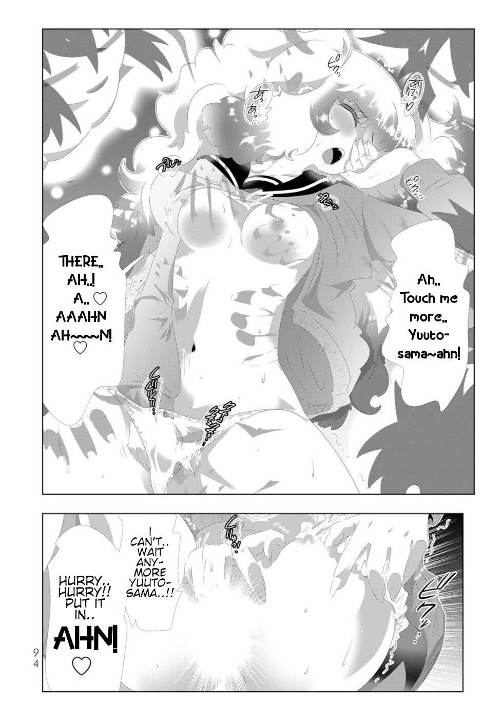 Page 16 of Chapter 117