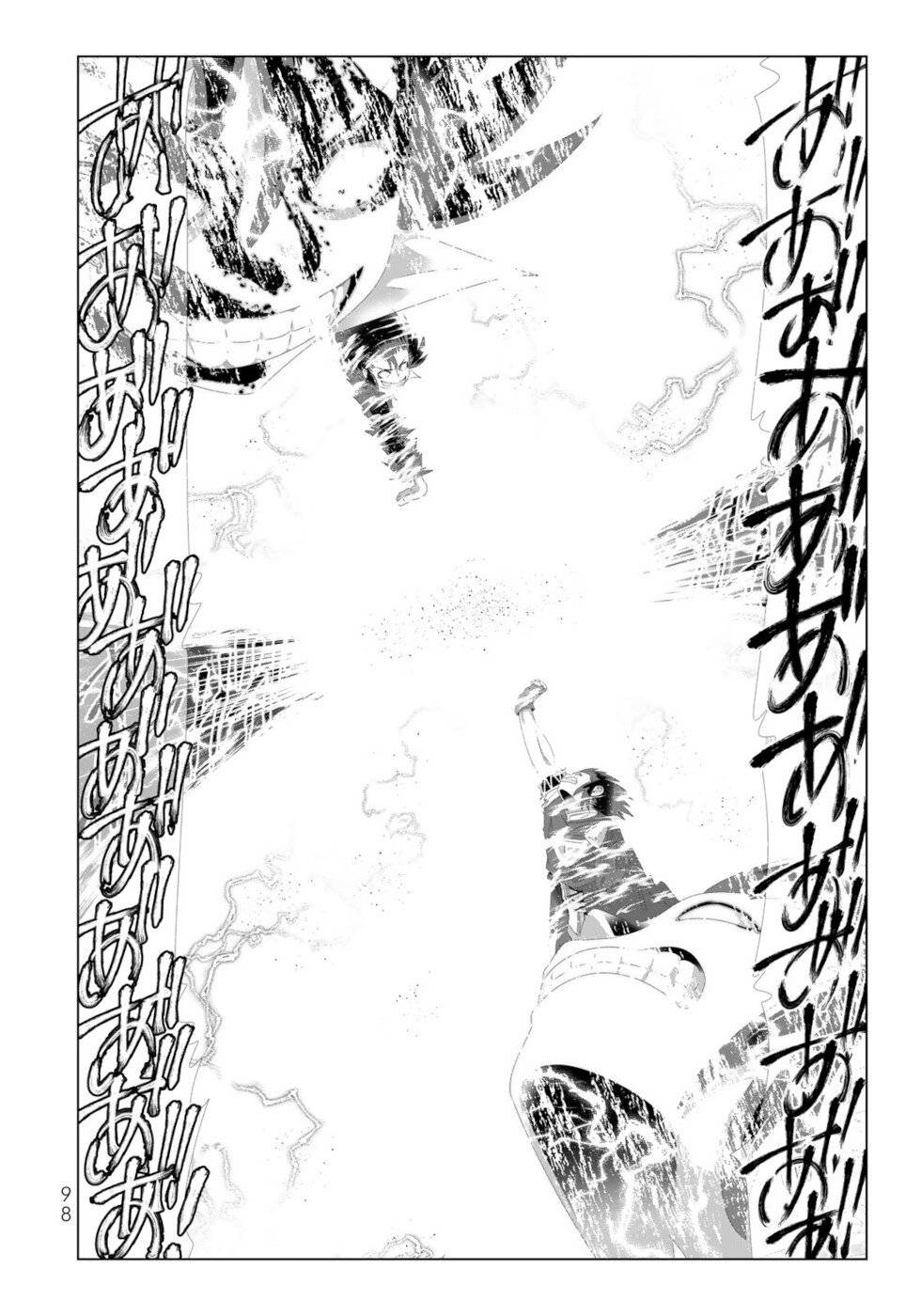 Page 2 of Chapter 118