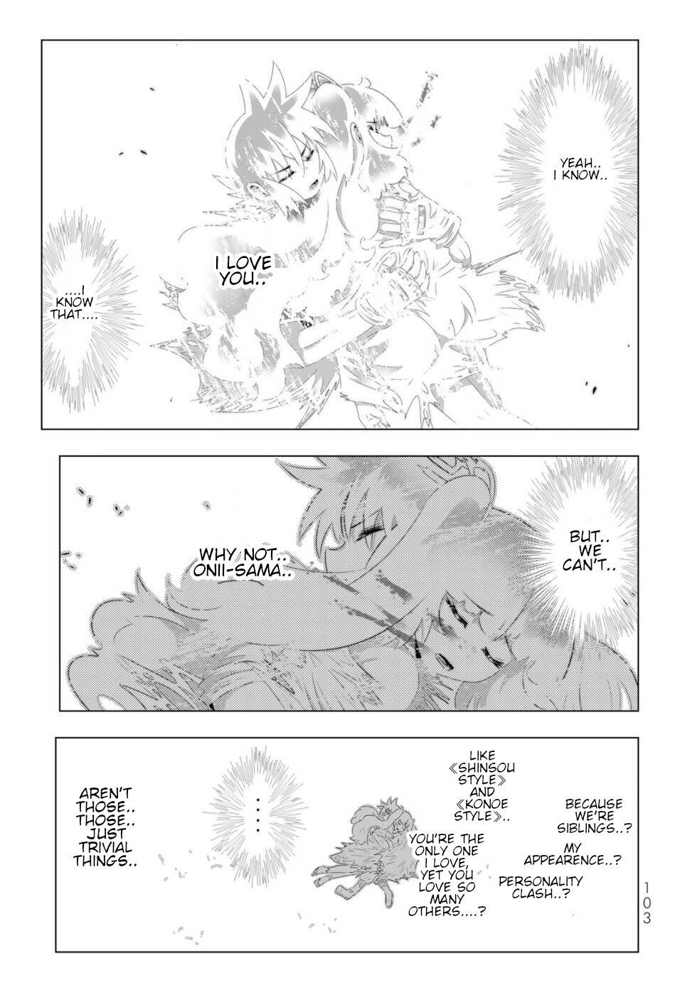 Page 7 of Chapter 118