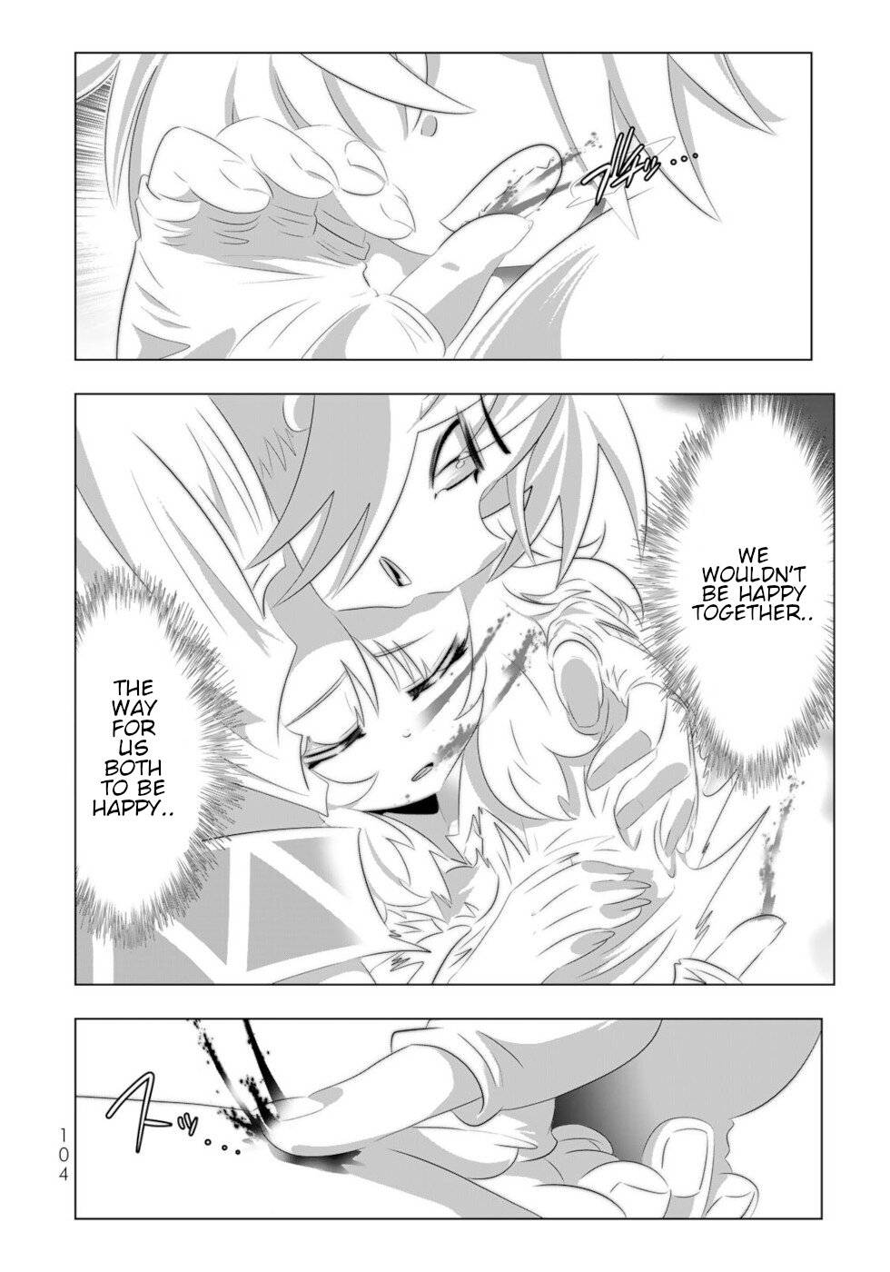 Page 8 of Chapter 118