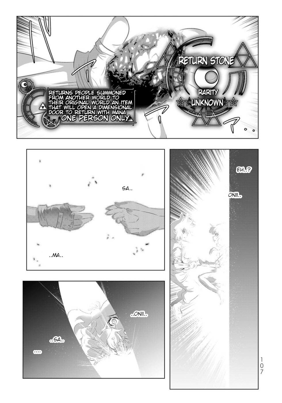 Page 11 of Chapter 118