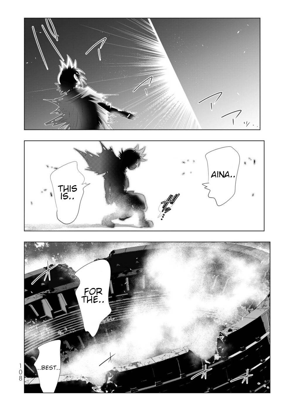 Page 12 of Chapter 118
