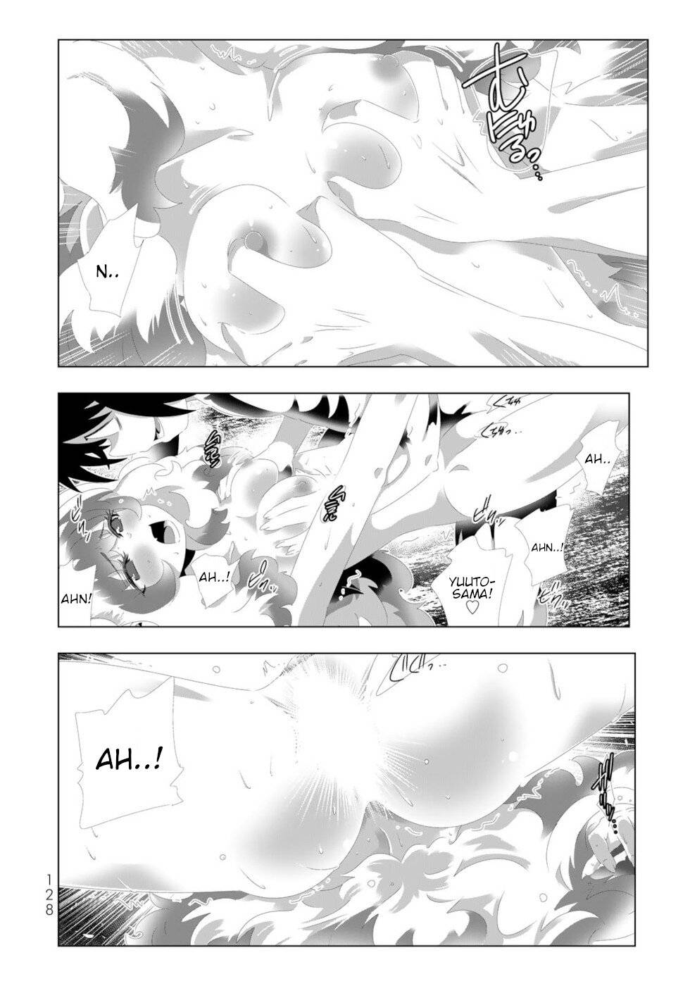 Page 12 of Chapter 119