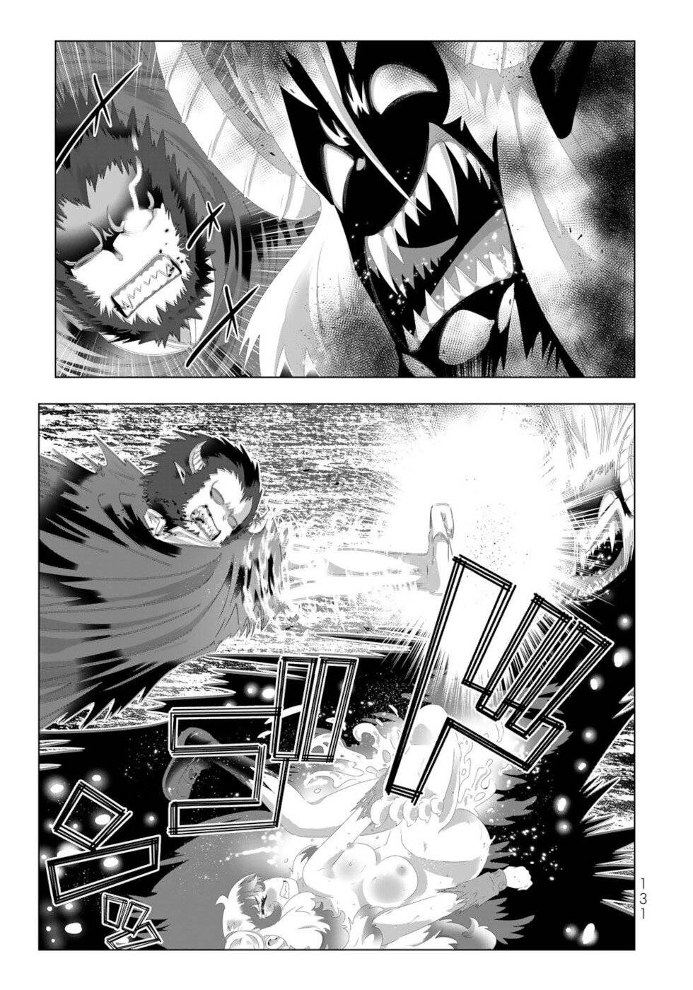 Page 15 of Chapter 119