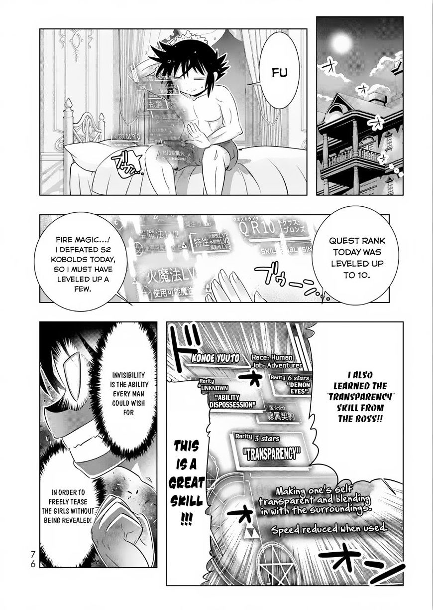 Page 13 of Chapter 12