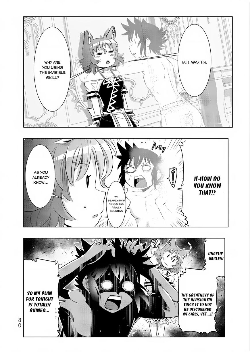 Page 17 of Chapter 12