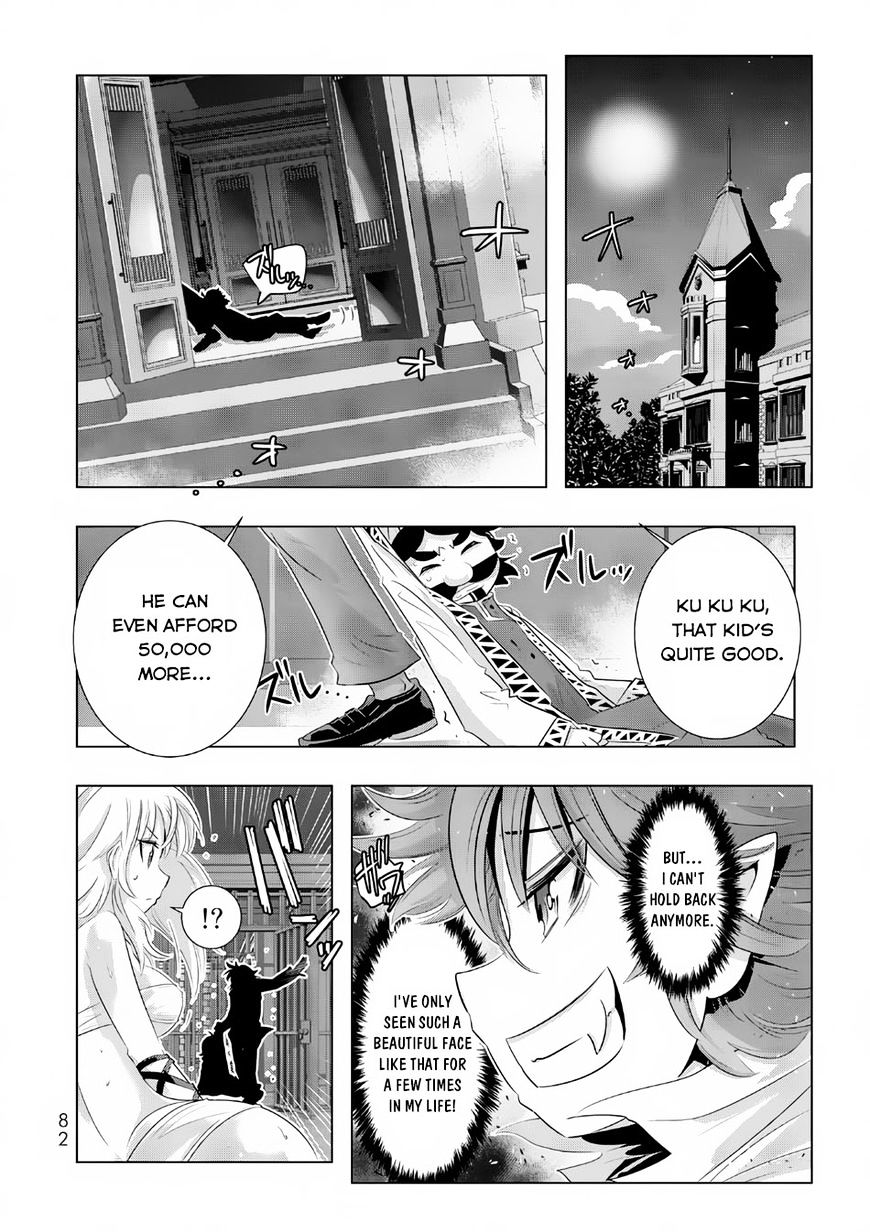 Page 19 of Chapter 12