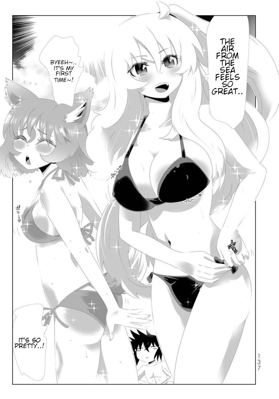 Page 3 of Chapter 120