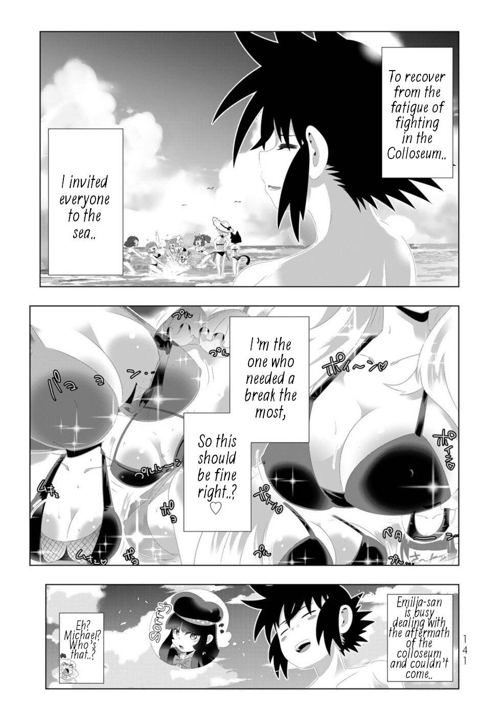 Page 7 of Chapter 120