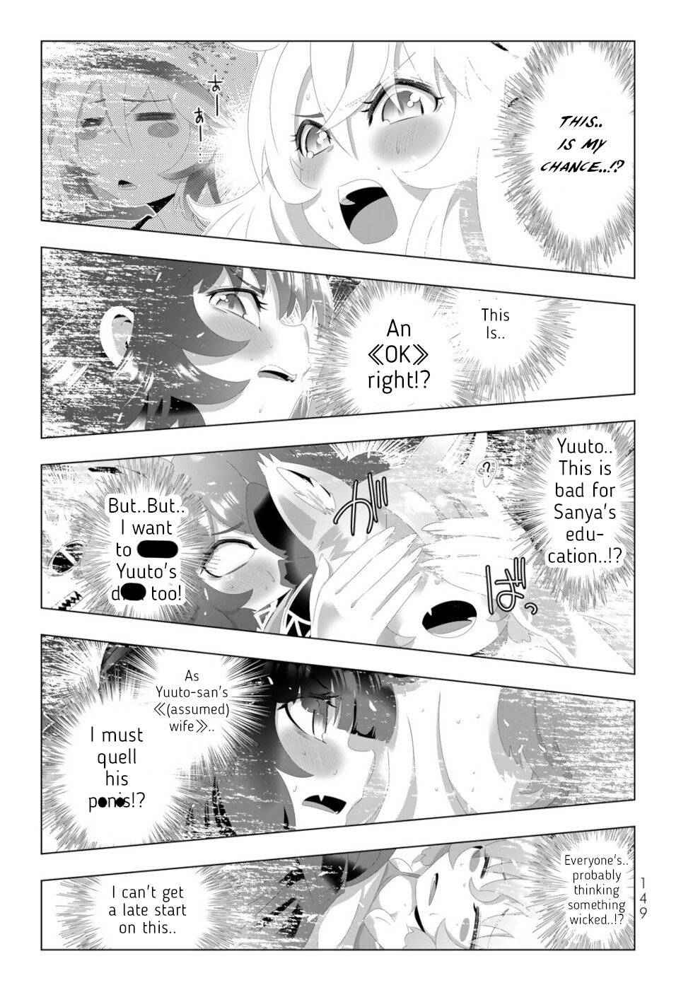 Page 15 of Chapter 120