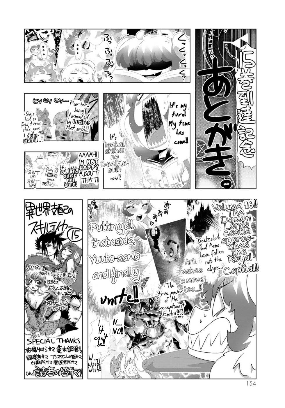Page 19 of Chapter 120