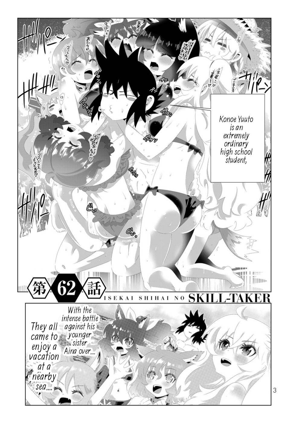 Page 1 of Chapter 121