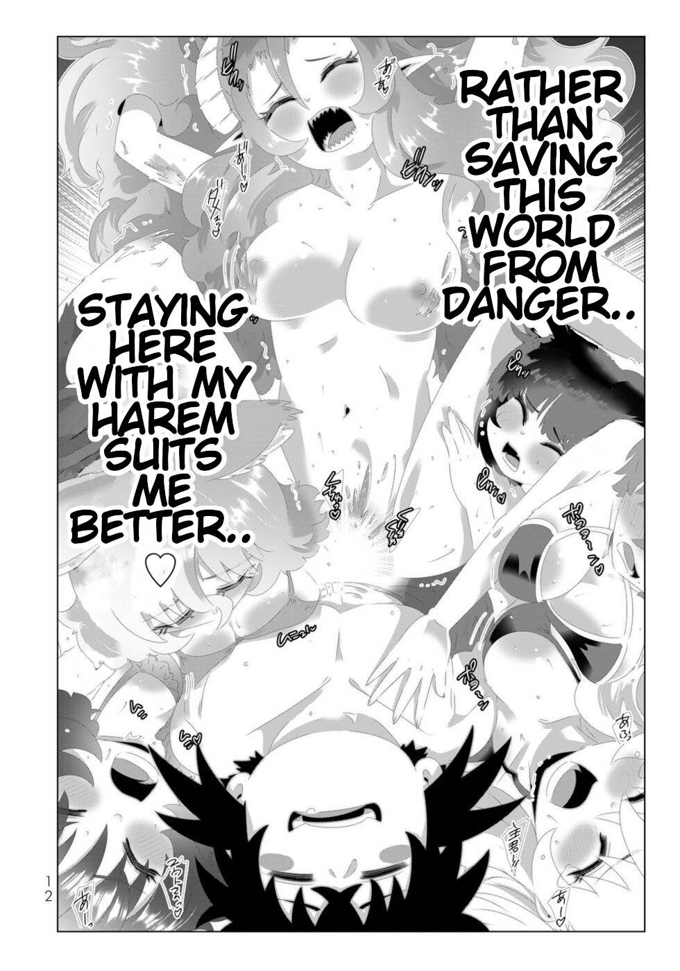 Page 10 of Chapter 121