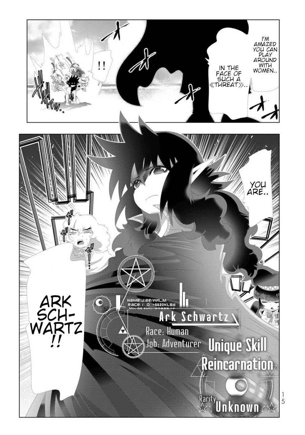 Page 13 of Chapter 121