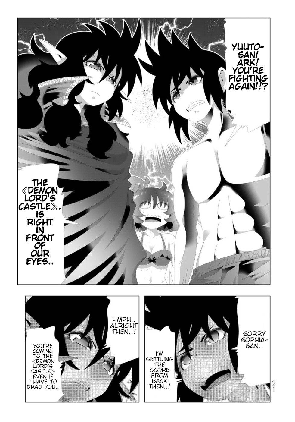 Page 1 of Chapter 122